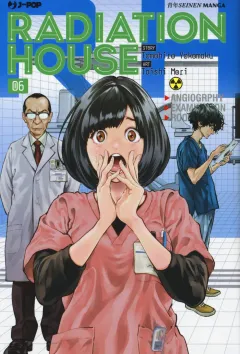 Volume cover
